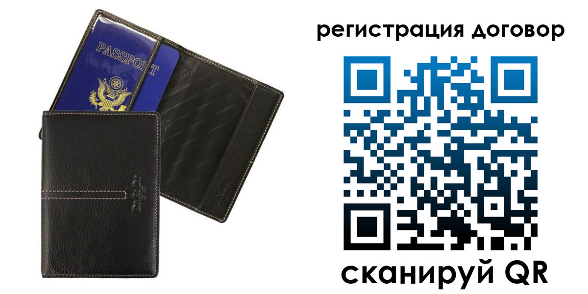 прописка поиск в Щёкино